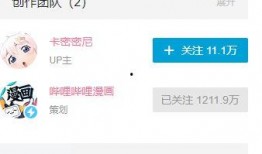 吃瓜漫画破解2019