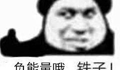 166.su吃瓜群,揭秘网络热议背后的真相与趣味