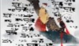 吃瓜事故小说,一场吃瓜引发的意外事故