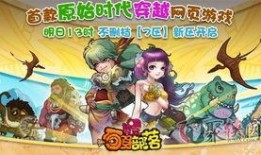 快乐星球吃瓜部落,揭秘星球的趣味生活圈