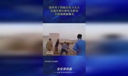 吃瓜了视频泄露原因,吃瓜了视频泄露背后的真相与原因