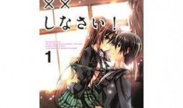 绝对恋爱命令吃瓜,揭秘吃瓜群众的甜蜜诱惑