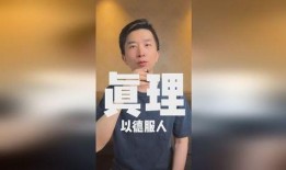 以德服人吃瓜视频,揭秘吃瓜视频背后的道德力量