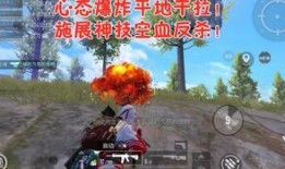 吃鸡女孩吃瓜视频大全,揭秘游戏圈幕后趣闻