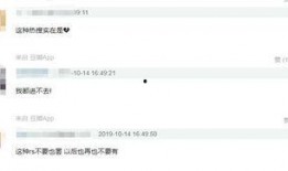 微博 大瓜 高福 速吃,揭秘科学界的风云人物