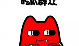 吃瓜群众害羞鼓掌视频,吃瓜群众萌态再现