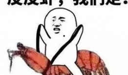 吃瓜事件套路,揭秘网络舆论背后的真相