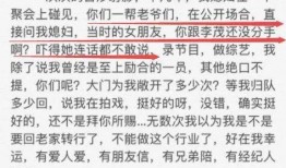 过气的吃瓜,那些过气话题的余温与反思