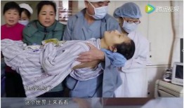 吃瓜四个月引产视频,吃瓜群众的真实见证