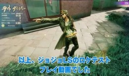 jojo奇妙冒险吃瓜