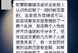 沈老师吃瓜图,揭秘娱乐圈幕后风云