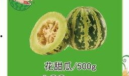 吃瓜比赛开始啦,吃瓜比赛激情开赛，瓜界盛宴等你来战！