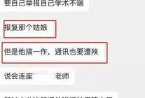公众号文章吃瓜,吃瓜群众如何成为幕后推手