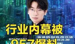 kpop内幕爆料吃瓜,内幕爆料，吃瓜群众狂欢时刻