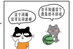 不理智吃瓜的例子,揭秘网络舆论场中的盲目跟风现象