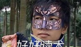 傻雕吃瓜星人,揭秘星人生涯的酸甜苦辣