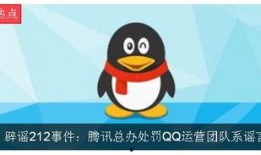 qq吃瓜群qq,网络社交的“瓜田”奇观