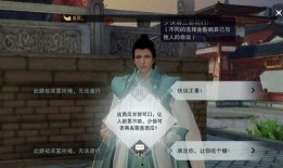 楚留香吃瓜女孩,吃瓜女孩的奇幻冒险之旅