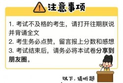 满分试卷吃瓜,揭秘高考背后的趣味与感动