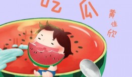 吃瓜背后音乐,探寻“吃瓜背后”的音乐魅力